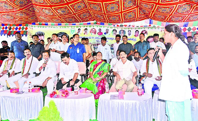 మంత్ర