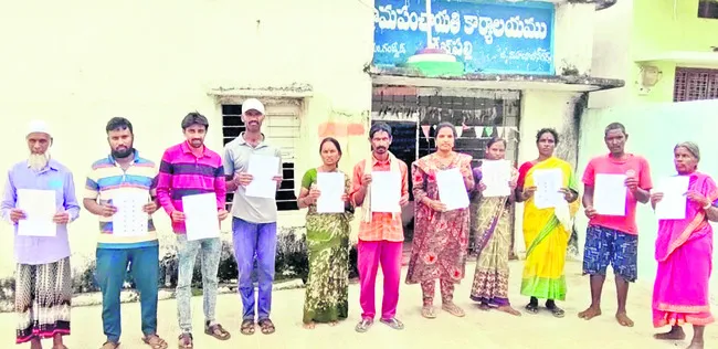 గ్రామ