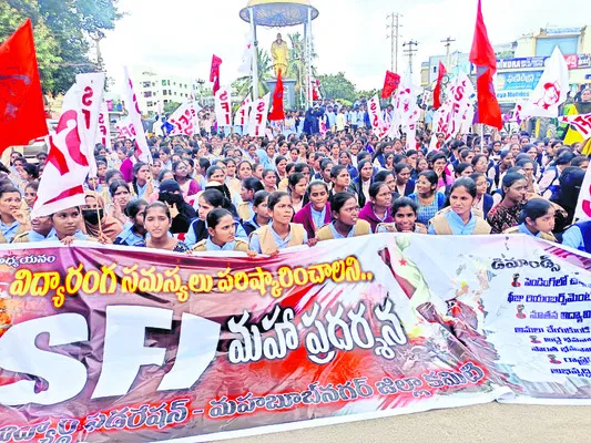 స్కాల