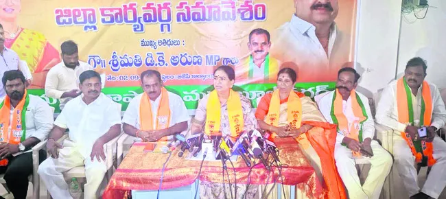కాంగ్రెస్‌ బాంబు తుస్సుమంది 