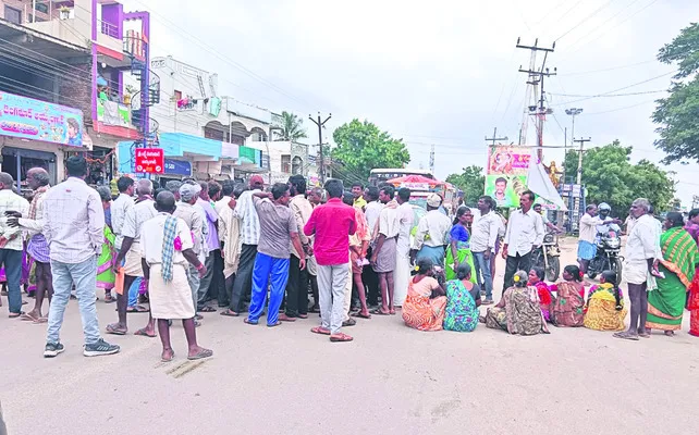 ధర్నా
