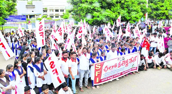 ఫీజురీయింబర్స్మెంట్ విడుదల చేయాలి