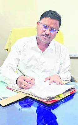 విద్య