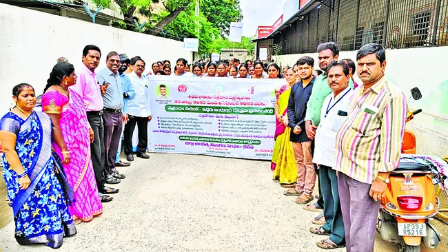 మరణించినా నేత్రాలు వృథా కారాదు