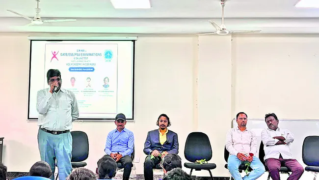 గేట్, ఇంజినీరింగ్ సర్వీస్ పరీక్షలపై అవగాహన సదస్సు