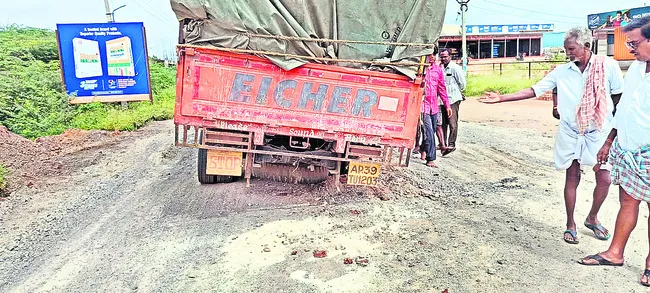 గుంతలో దిగబడి..రేషన్ దందా పట్టుబడి