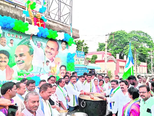 ‘తెల్ల’బోయే దోపిడీ