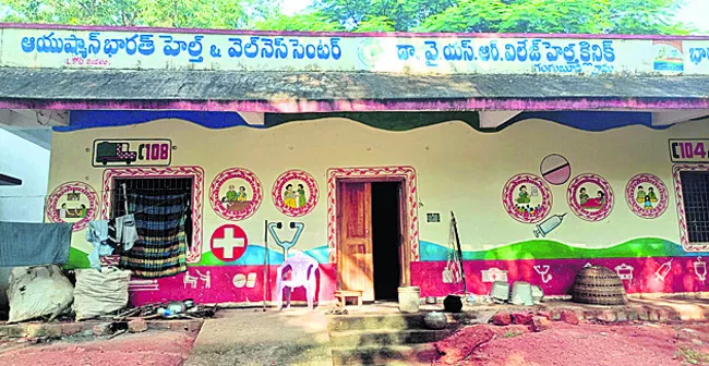 ● నివ