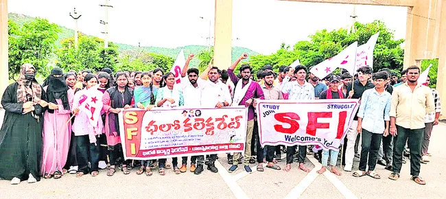 ఫీజు రీయింబర్స్‌మెంట్‌ విడుదల చేయాలి