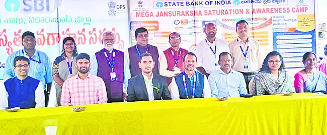ఎస్బీఐ సేవలు వినియోగించుకోవాలి
