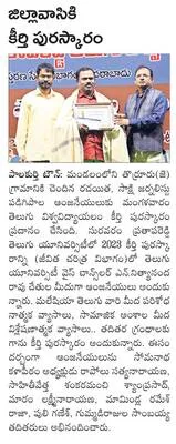 చిల్ప