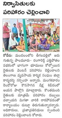 నేడు
