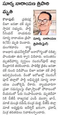 ఎరువు