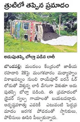 పుష్ప