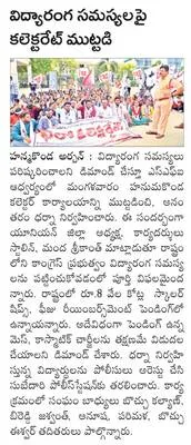 జెడ్ప