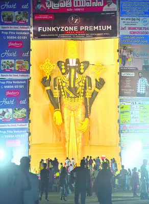 ఉపాధి ఉత్సవం 