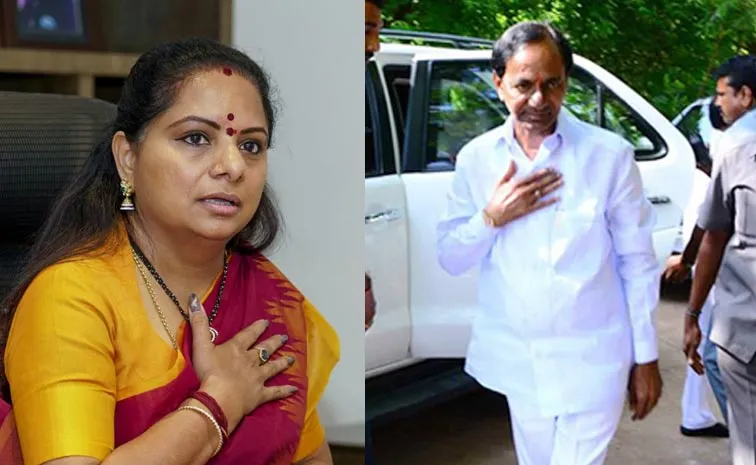 KCR Relax While Kavitha Press Meet