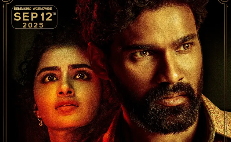 Bellamkonda Sreenivas Kishkindhapuri Movie Trailer