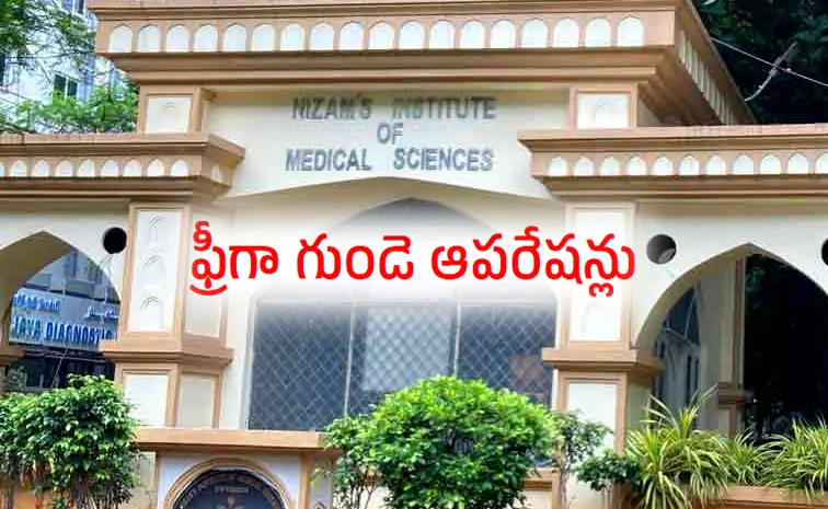 Free cardiac surgery services for children at Hyderabad NIMS
