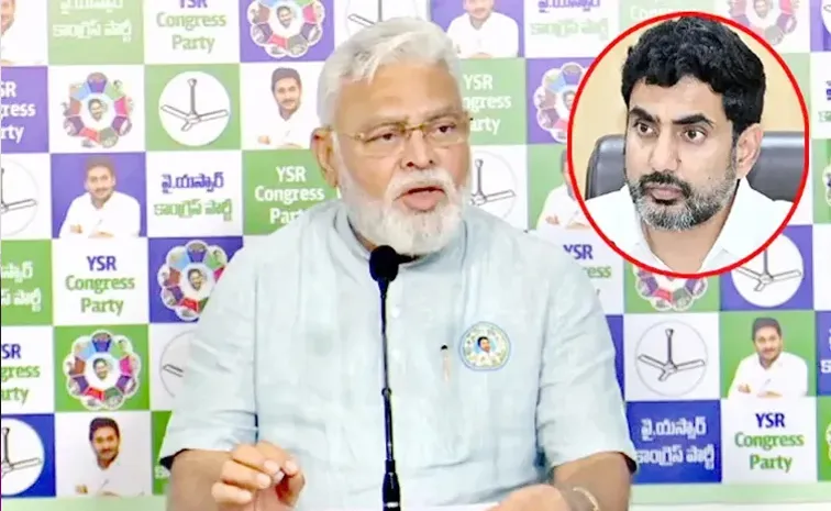 Ambati Rambabu Slams Nara Lokesh