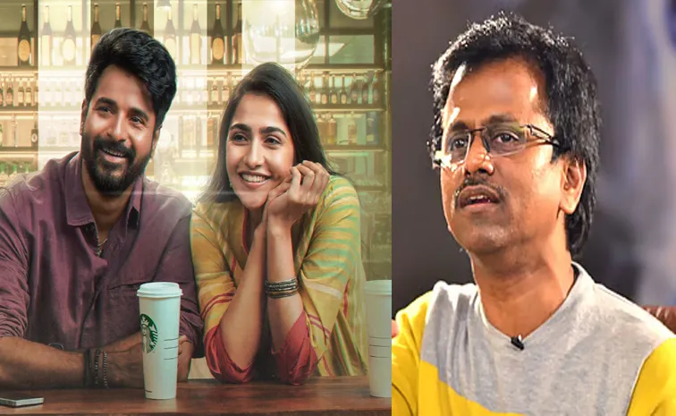 'ఆ ప్రాజెక్ట్ వల్లే ఐదేళ్ల గ్యాప్'.. మదరాసి డైరెక్టర్‌ 
