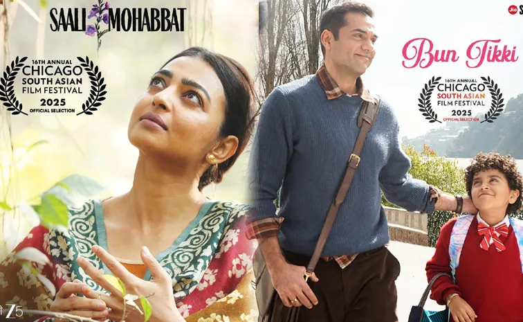 Three Indian Movie enter Chicago South Asian Film Festival