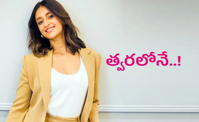 Ileana Opens Up on Possibility Of Her Comeback To Movies
