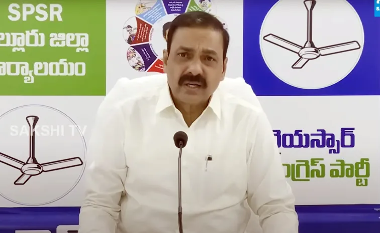 Kakani Govardhan Reddy Fires On Chandrababu Over Urea Shortage