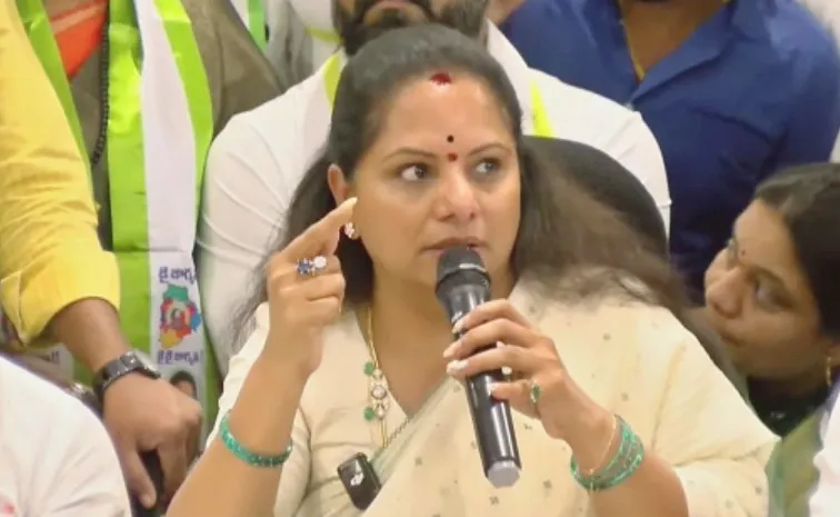 BRS Ex Leader Kavitha Emotional During Press Meet