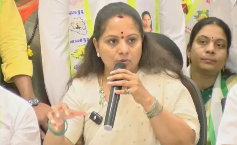 MLC Kavitha Key Press Meet On Party Decision