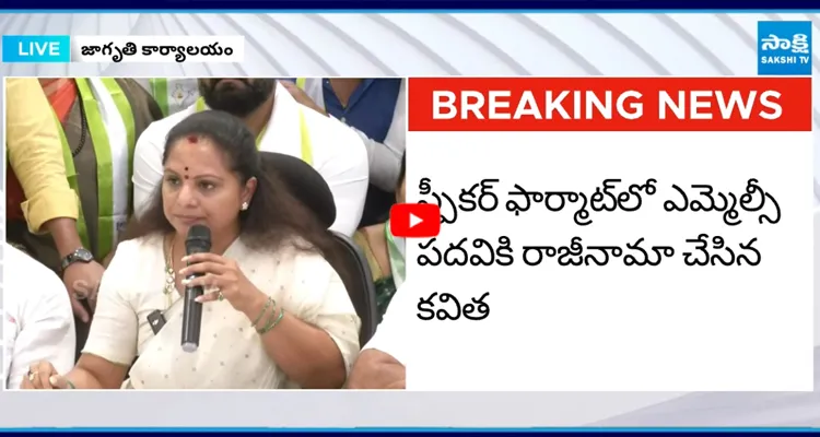 సంతోష్ ధనదాహాన్ని బయటపెట్టిన కవిత
