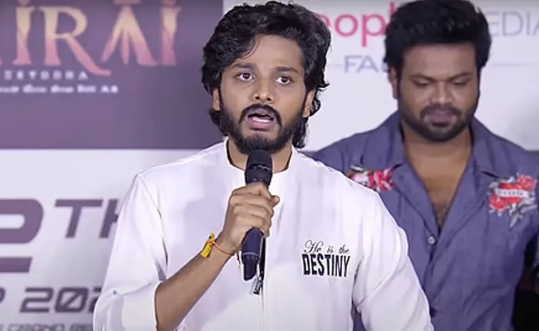 Teja sajja comments On mirai movie Story
