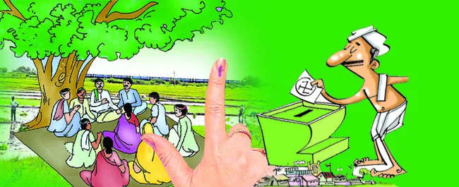 ప్రాదేశికం.. తర్వాతే పంచాయతీ