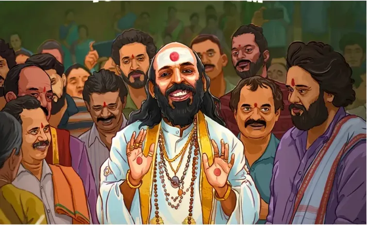 ఓటీటీకి సూపర్ హిట్ దెయ్యం సినిమా.. స్ట్రీమింగ్ ఎప్పుడంటే?