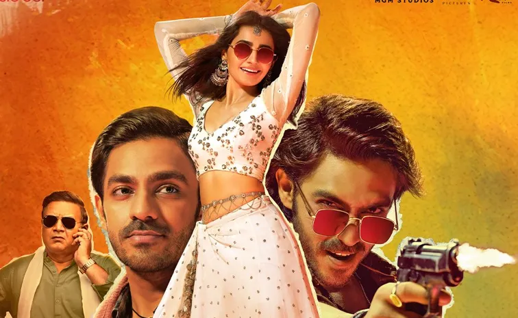 అనురాగ్ కశ్యప్‌ నిశాంచి.. ఆసక్తిగా ట్రైలర్