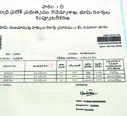 కలెక్