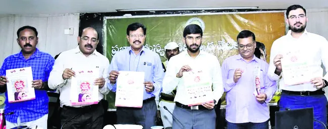 జీఎస్