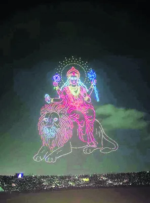ఆకాశం