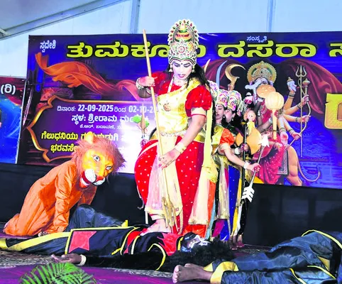 మహిషాసుర మర్దిని 