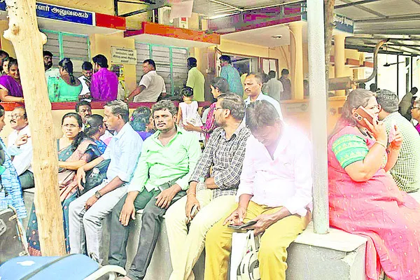 మొరాయించిన సర్వర్