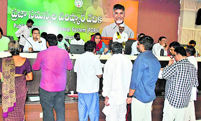 ప్రతి అర్జీని పరిశీలించాల్సిందే ! 