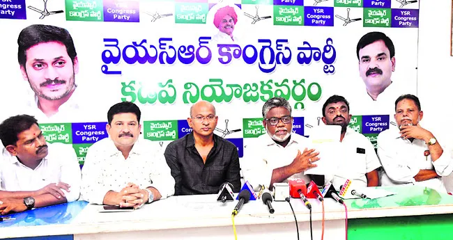 వైఎస్‌ఆర్‌సీపీ హయాంలోనే బుగ్గవంక బ్రిడ్జిలకు నిధులు