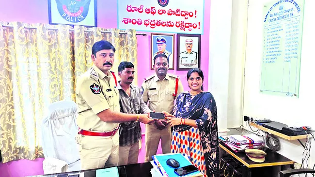బాధితురాలికి ఐఫోన్‌ అప్పగింత