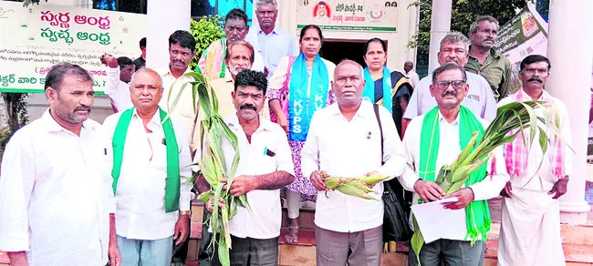 కలెక్టరేట్‌ ఎదుట రైతుల ధర్నా 