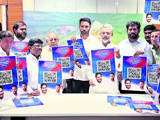 కార్యకర్తలకు వైఎస్‌ జగన్‌ అండ ..  
