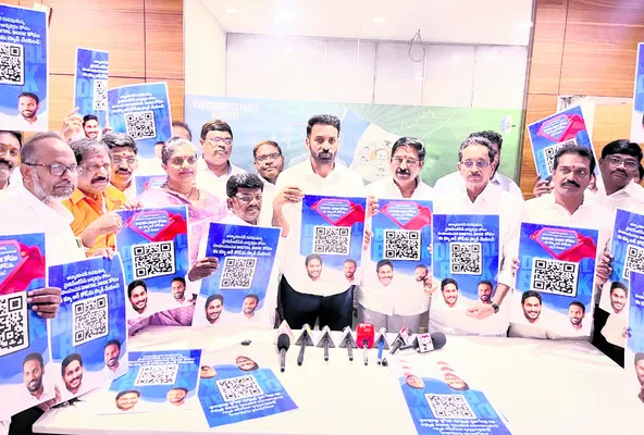 అధికార పార్టీ నేతలకు ఉద్యోగులు తలొగ్గొద్దు