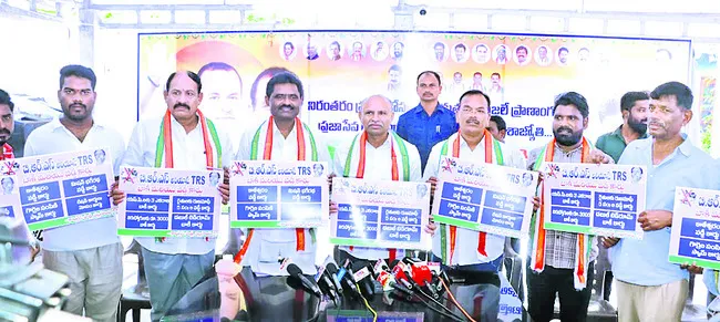 ఇచ్చిన హామీలు అమలు చేశాం