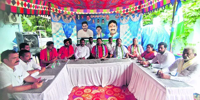 స్థాయ