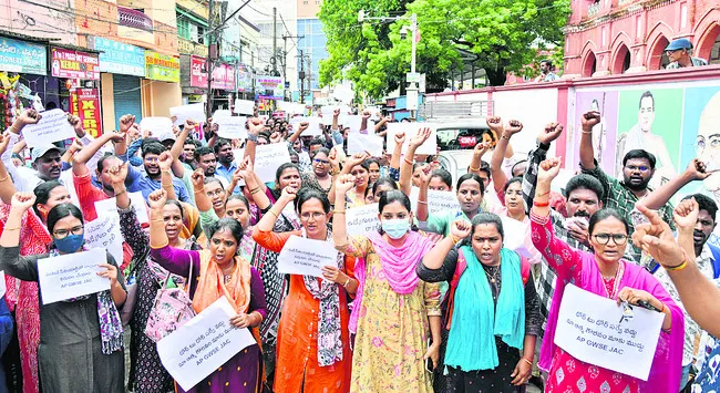 సచివాలయ ఉద్యోగుల ఆత్మ గౌరవ ర్యాలీ