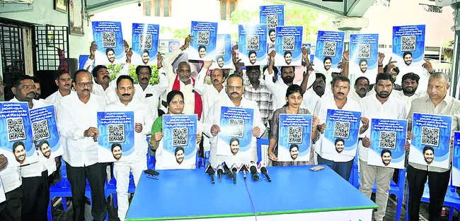 ‘డిజిటల్‌ బుక్‌’తో కార్యకర్తలకు భరోసా